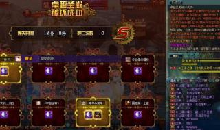 dnf老是网络中断