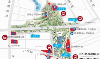 园博园路线