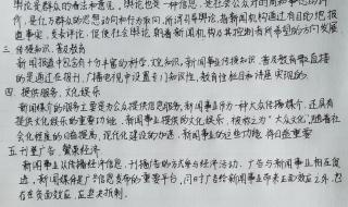 小学四年级摘抄新闻