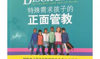 少年特殊管教学校