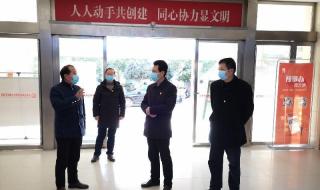 疫情大数据