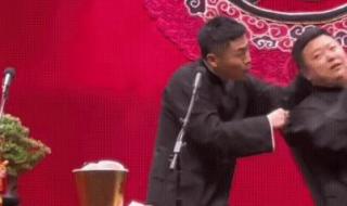 岳云鹏热搜