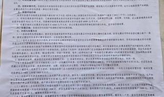 枣庄市中区