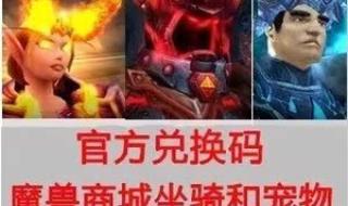 炎魔的珠宝