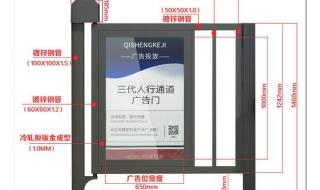 小区广告机