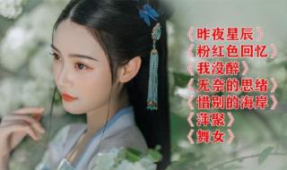 星辰的回忆
