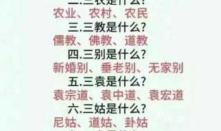 2024需要躲春的生肖