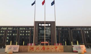 唐山市教育考试院