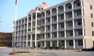 重庆职业技术学院