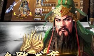 逐鹿天下平民攻略