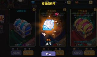 勇者传说粤语版 勇者传说粤语版