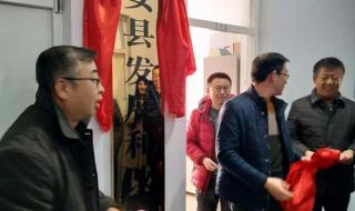 张家口市教育局